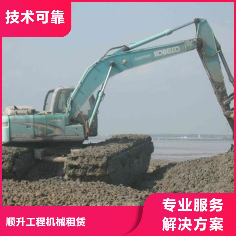 【水上挖掘機(jī)租賃】出租濕地挖機(jī)誠信經(jīng)營