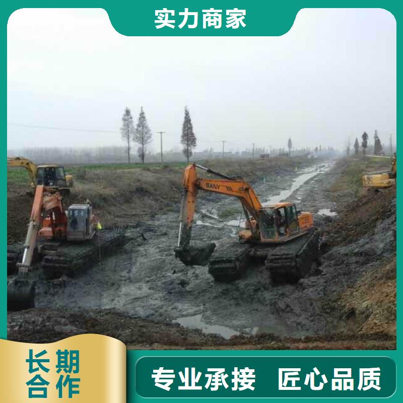 【水上挖掘機(jī)租賃租賃水陸挖機(jī)誠(chéng)信經(jīng)營(yíng)】