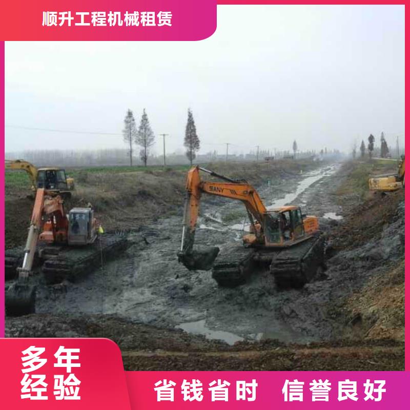 【水上挖掘机租赁】租赁水上挖掘机一站式服务