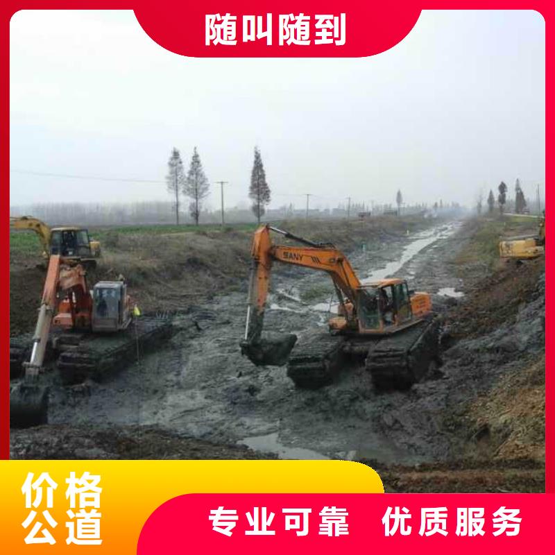 水上挖掘机租赁【水陆两用挖机】免费咨询
