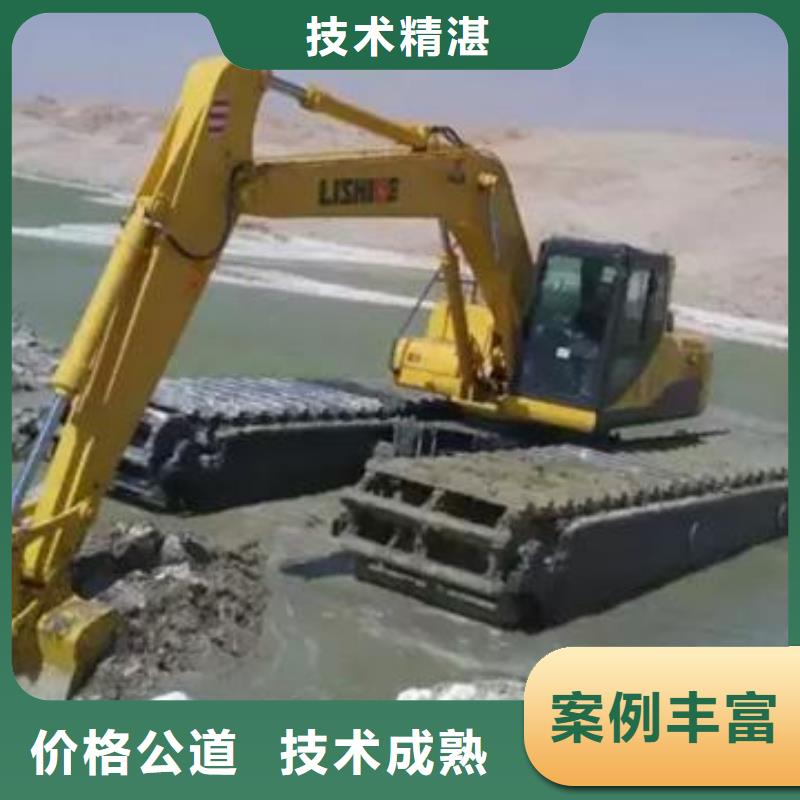 【水上挖掘機(jī)租賃租賃水陸挖機(jī)誠(chéng)信經(jīng)營(yíng)】