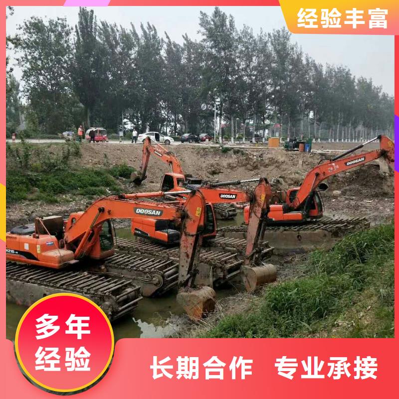 水上挖掘機(jī)租賃出租水陸挖機(jī)效果滿意為止