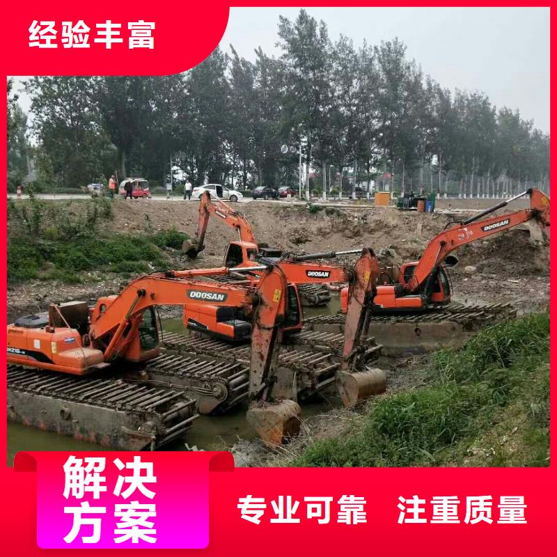 水上挖掘机租赁_租赁水陆挖机专业
