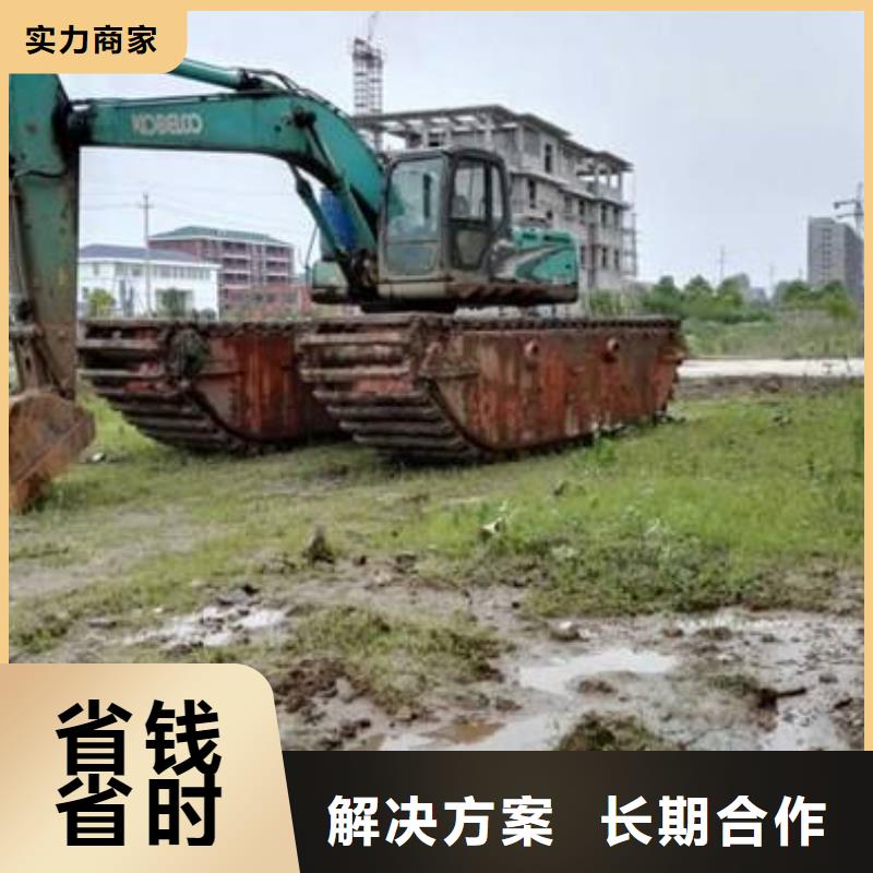 水上挖掘机租赁 出租水陆挖机免费咨询