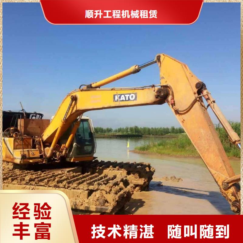 水上挖掘機(jī)租賃租賃水上挖掘機(jī)拒絕虛高價(jià)