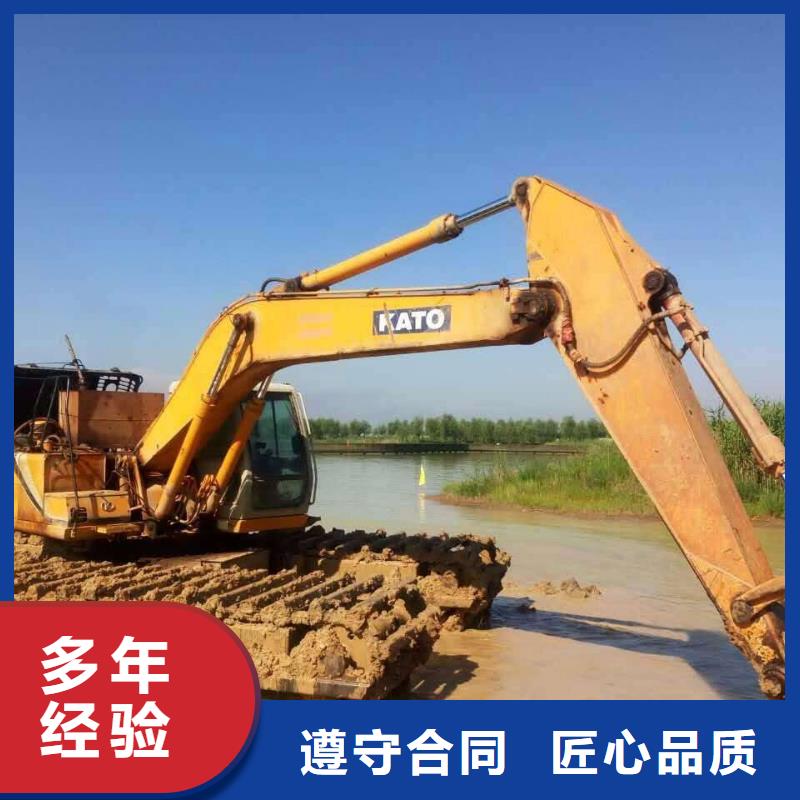 水上挖掘機(jī)租賃出租水陸挖機(jī)質(zhì)優(yōu)價(jià)廉
