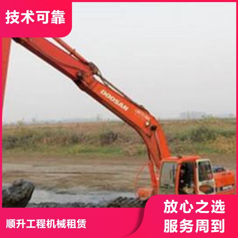 水上挖掘機租賃租賃水陸挖機品質卓越