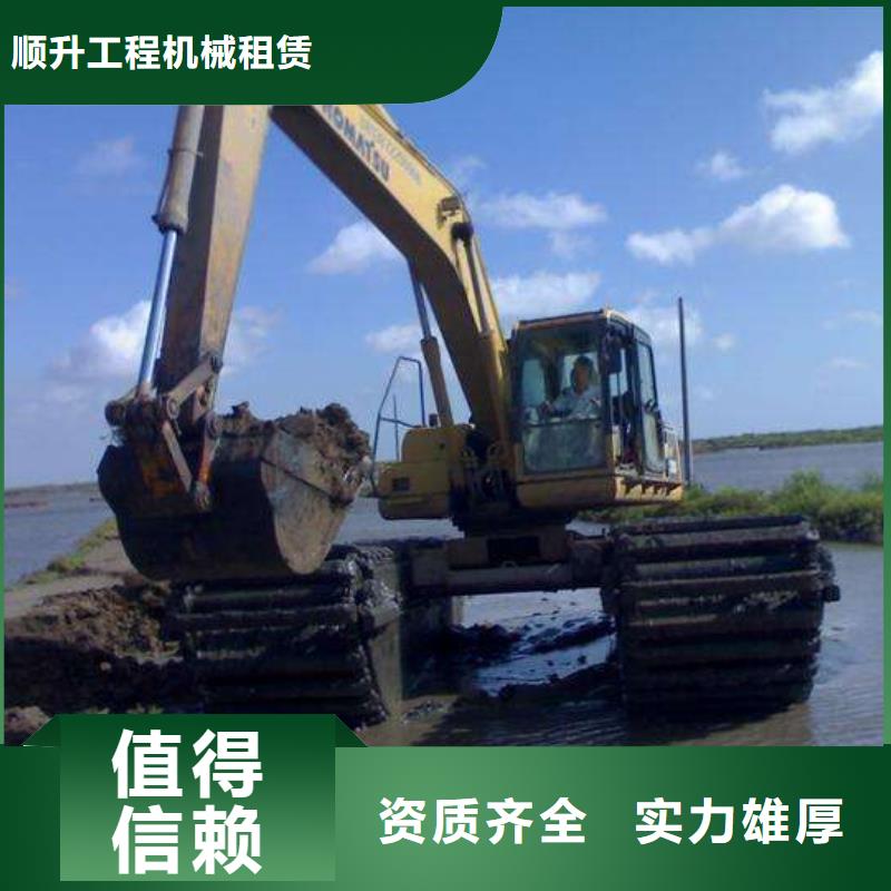 【水上挖掘機(jī)租賃】水陸兩用挖機(jī)承接