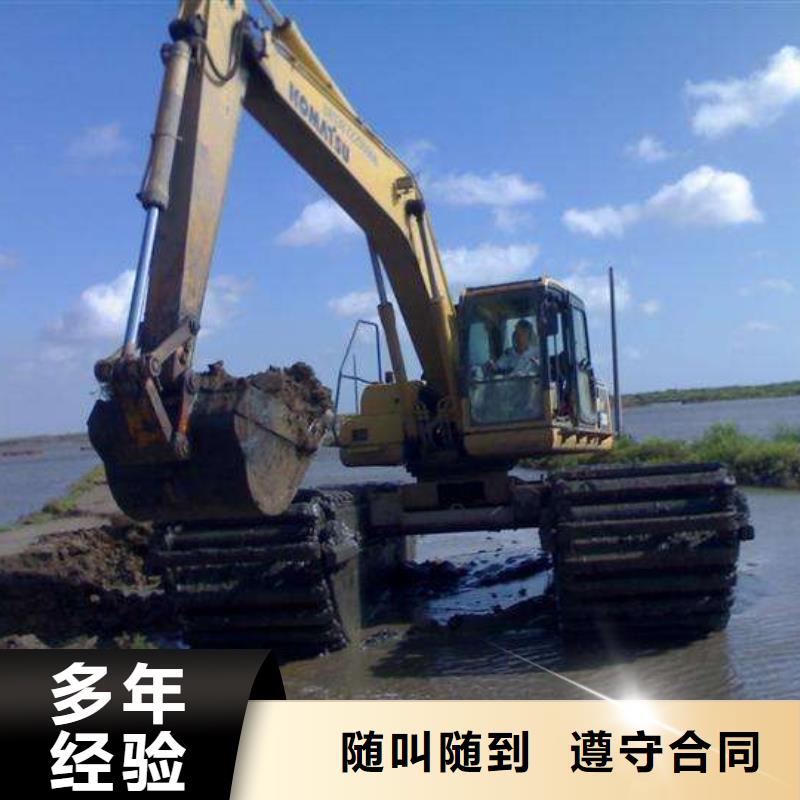 【水上挖掘機租賃】_濕地挖機租賃公司一站式服務(wù)
