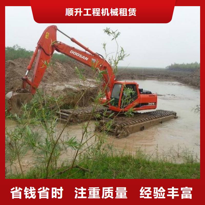 水上挖掘機(jī)租賃租賃水上挖掘機(jī)知名公司