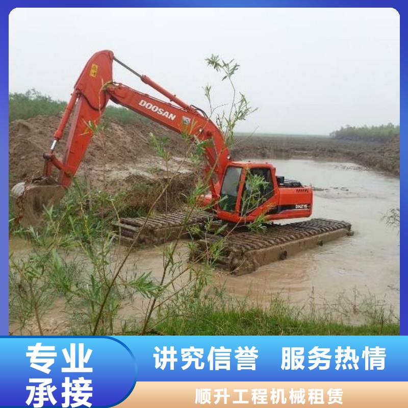 水上挖掘機(jī)租賃,租賃濕地挖機(jī)價(jià)格低于同行