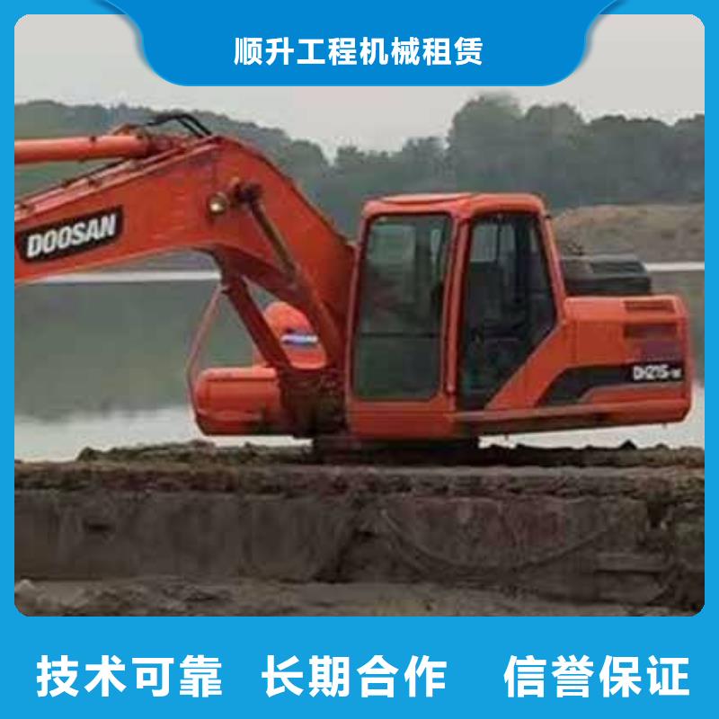 水上挖掘機(jī)租賃【租賃水陸挖機(jī)】放心之選