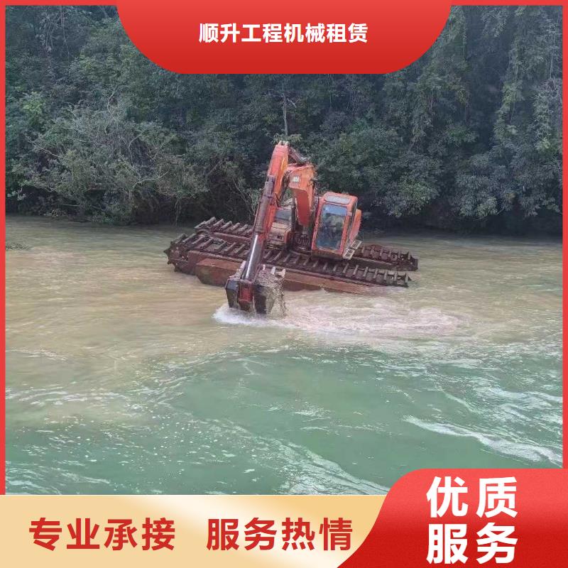 【水上挖掘機(jī)租賃租賃水上挖掘機(jī)好評(píng)度高】