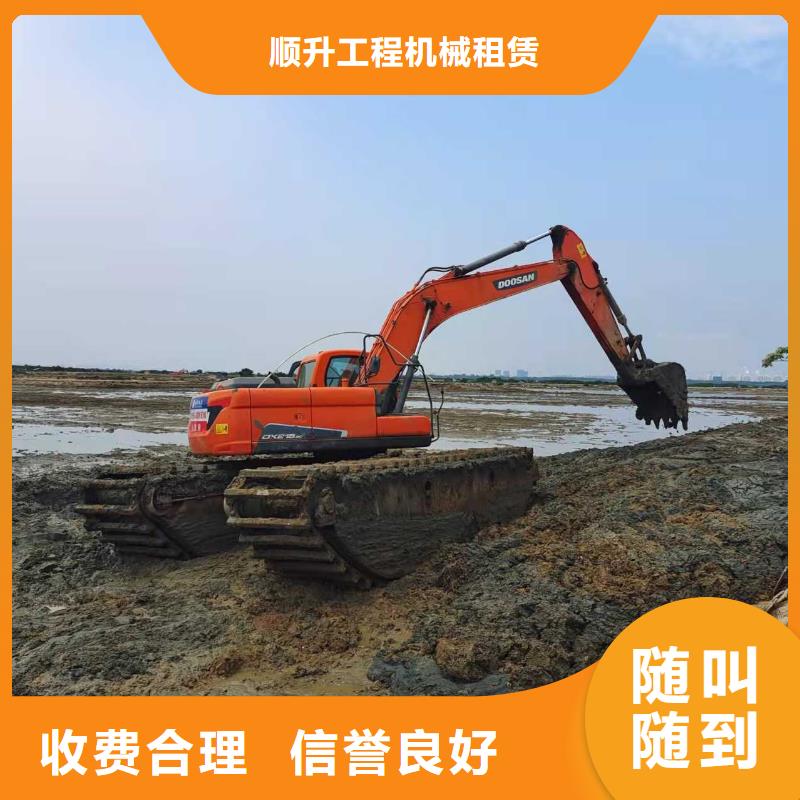 水上挖掘機(jī)租賃租賃濕地挖機(jī)多家服務(wù)案例