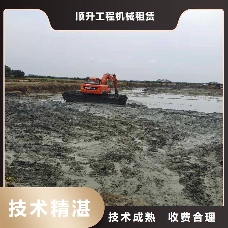 水上挖掘機租賃濕地挖機租賃公司誠信經(jīng)營
