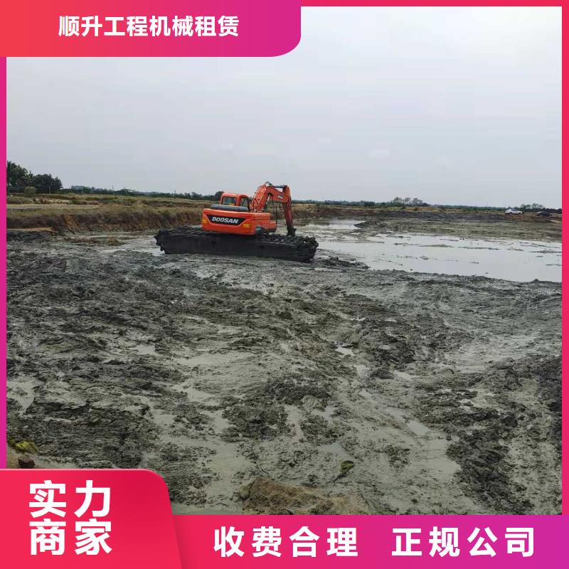 【水上挖掘机租赁租赁水陆挖机诚信经营】