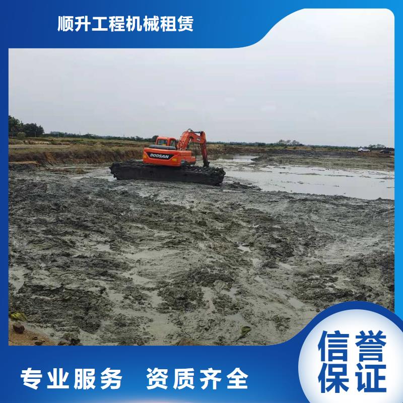 水上挖掘機(jī)租賃租賃水上挖掘機(jī)專(zhuān)業(yè)公司