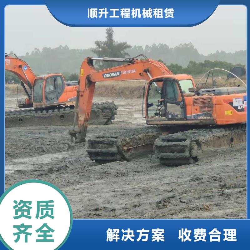 水上挖掘机租赁【水陆两用挖机】免费咨询