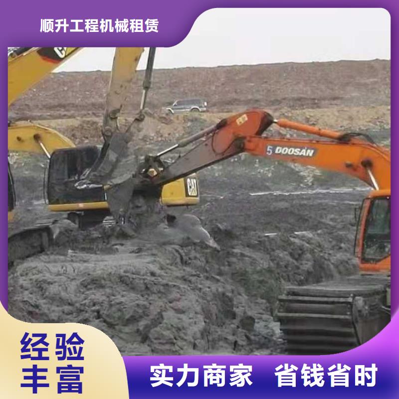 【水上挖掘機租賃租賃水上挖掘機有實力】