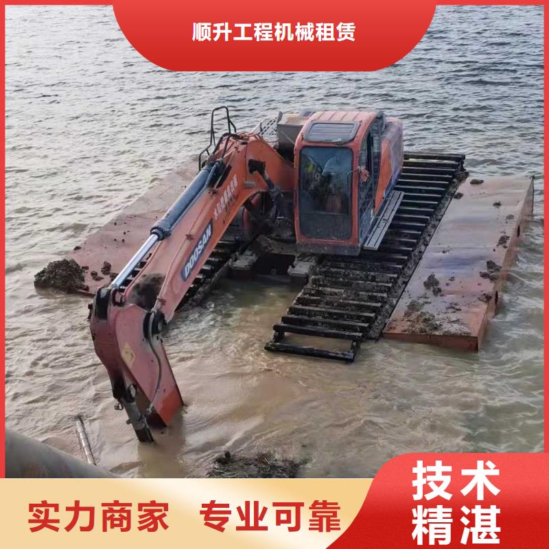 水上挖掘機租賃租賃濕地挖機實力商家
