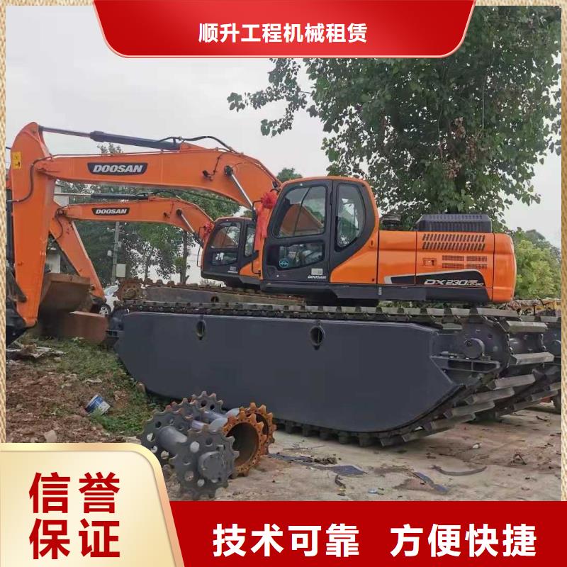 水上挖掘機(jī)租賃租賃水上挖掘機(jī)公司靠譜商家