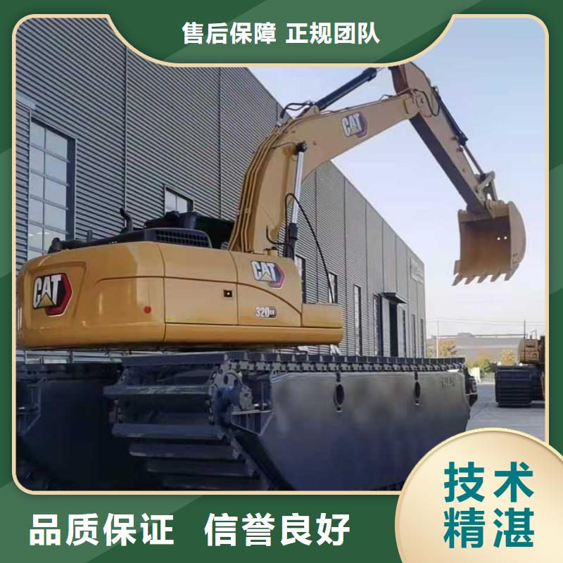 水上挖掘机租赁出租水陆挖机靠谱商家