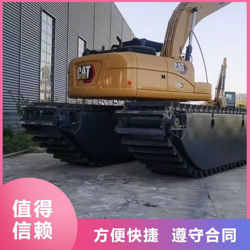 水上挖掘機租賃出租水陸挖機快速響應