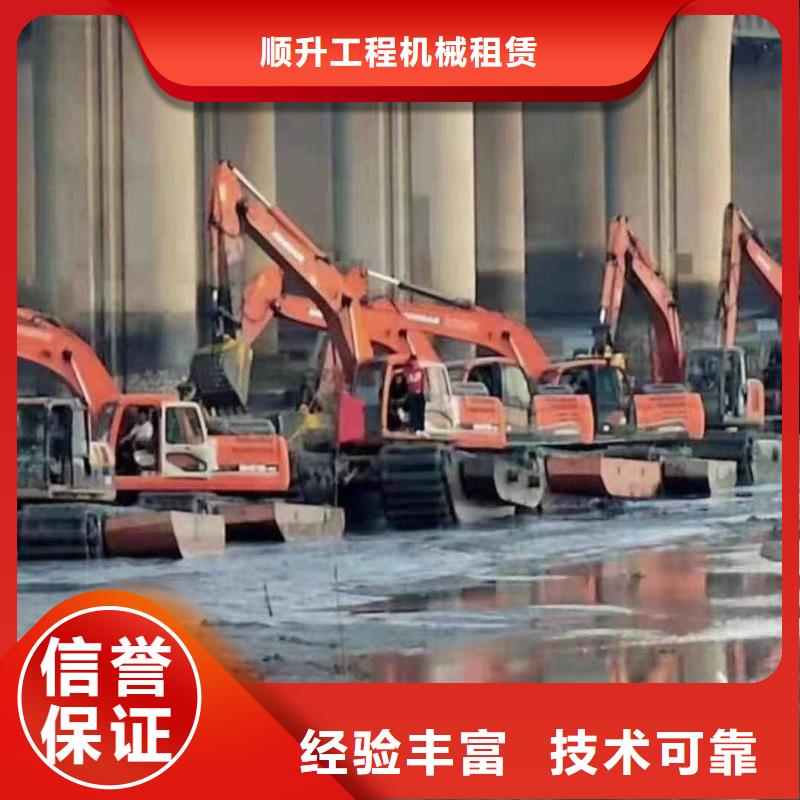 水上挖掘机租赁租赁水上挖掘机