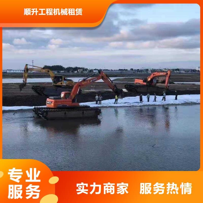 【水上挖掘機租賃】租賃濕地挖機公司價格公道
