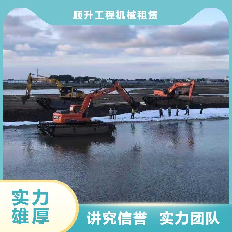 水上挖掘機(jī)租賃 【租賃濕地挖機(jī)】技術(shù)好