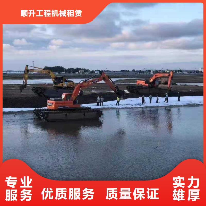 水上挖掘機(jī)租賃-租賃水陸挖機(jī)齊全