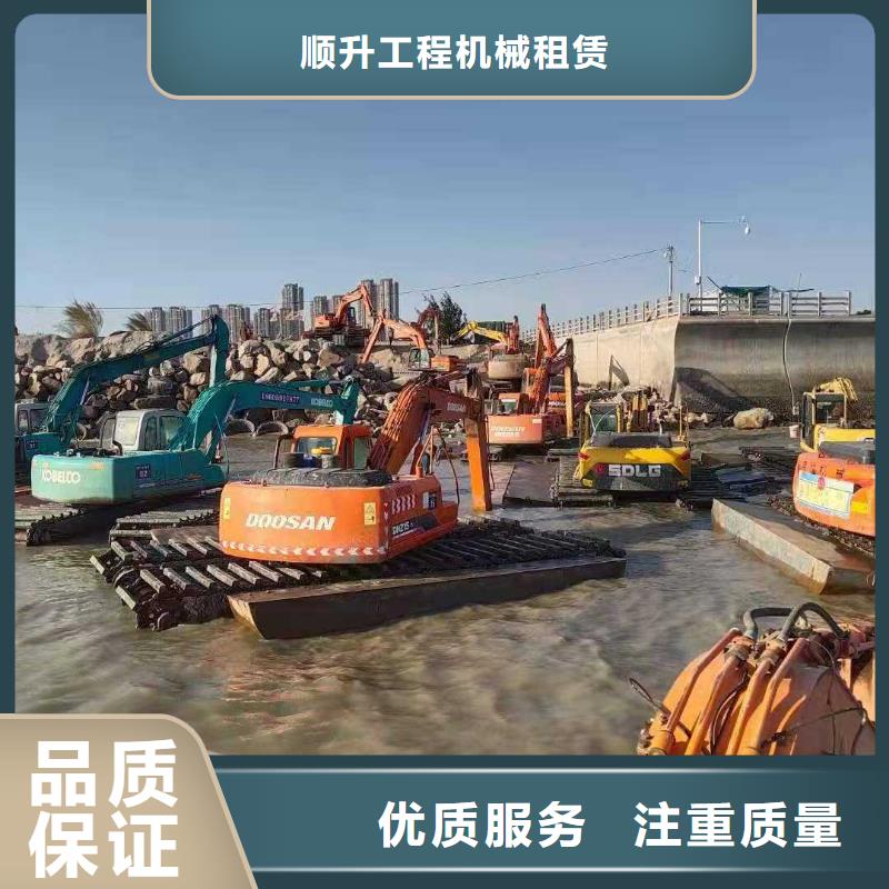水上挖掘機(jī)租賃_租賃水上挖掘機(jī)公司