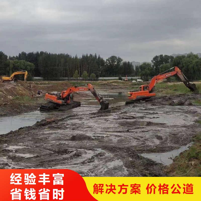 水上挖掘機(jī)租賃-租賃水陸挖機(jī)齊全
