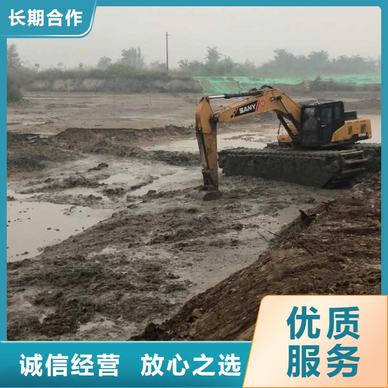 水上挖掘机租赁出租水陆挖机服务至上