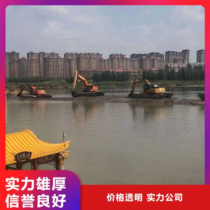 水上挖掘機(jī)租賃水上挖掘機(jī)租賃公司明碼標(biāo)價(jià)