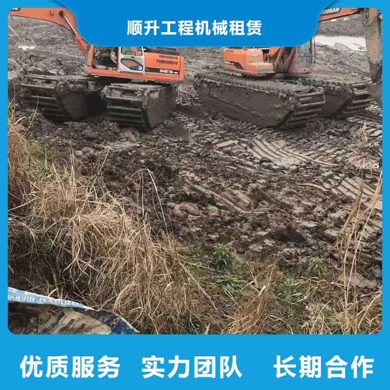 水上挖掘機租賃租賃濕地挖機專業(yè)承接