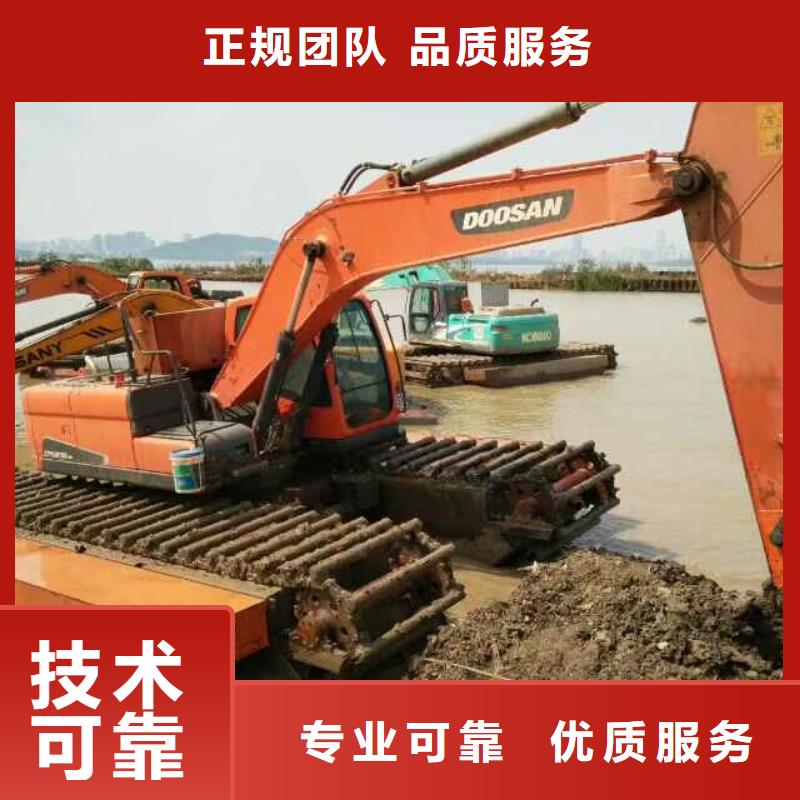 水上挖掘机租赁【水陆两用挖机】免费咨询