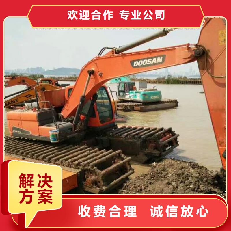水上挖掘機(jī)租賃【水陸挖機(jī)租賃】歡迎詢價(jià)