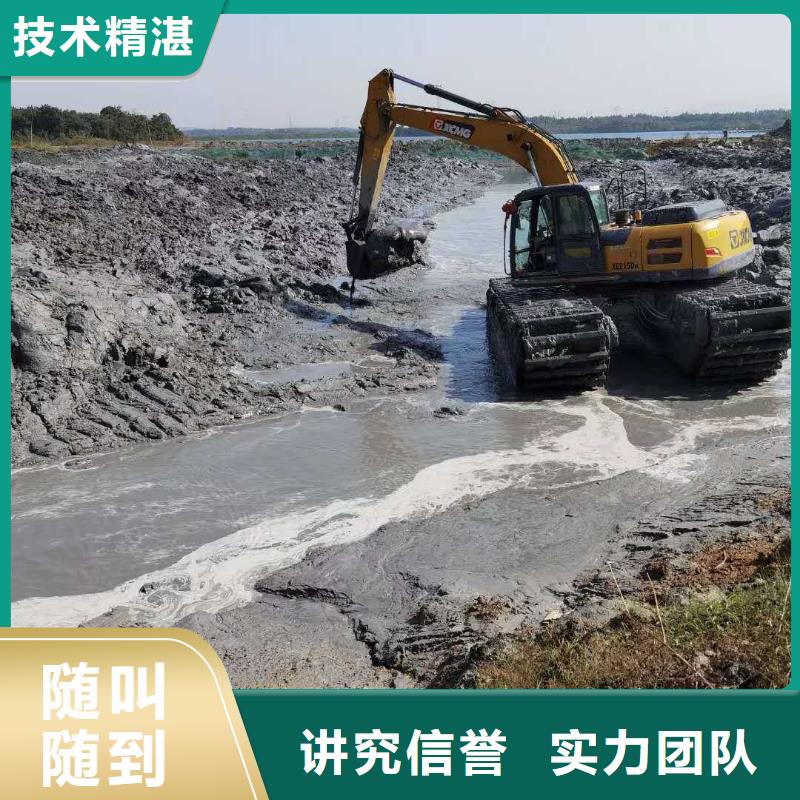 【水上挖掘机租赁】出租水陆挖机快捷