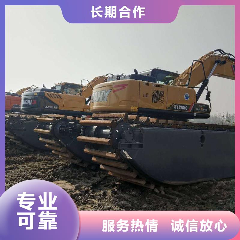 【水上挖掘機租賃租賃濕地挖機2025專業(yè)的團隊】