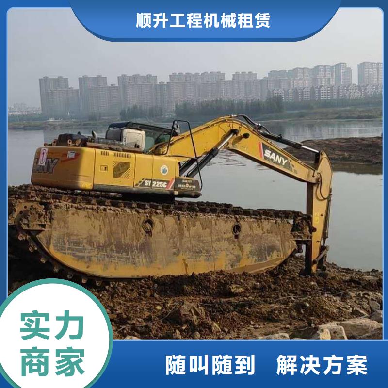 【水上挖掘機(jī)租賃】出租水上挖掘機(jī)品質(zhì)卓越