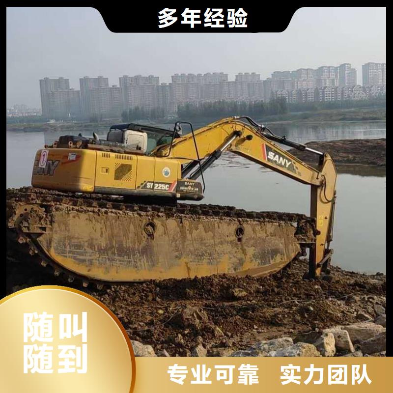 【水上挖掘機租賃】-租賃濕地挖機公司服務熱情
