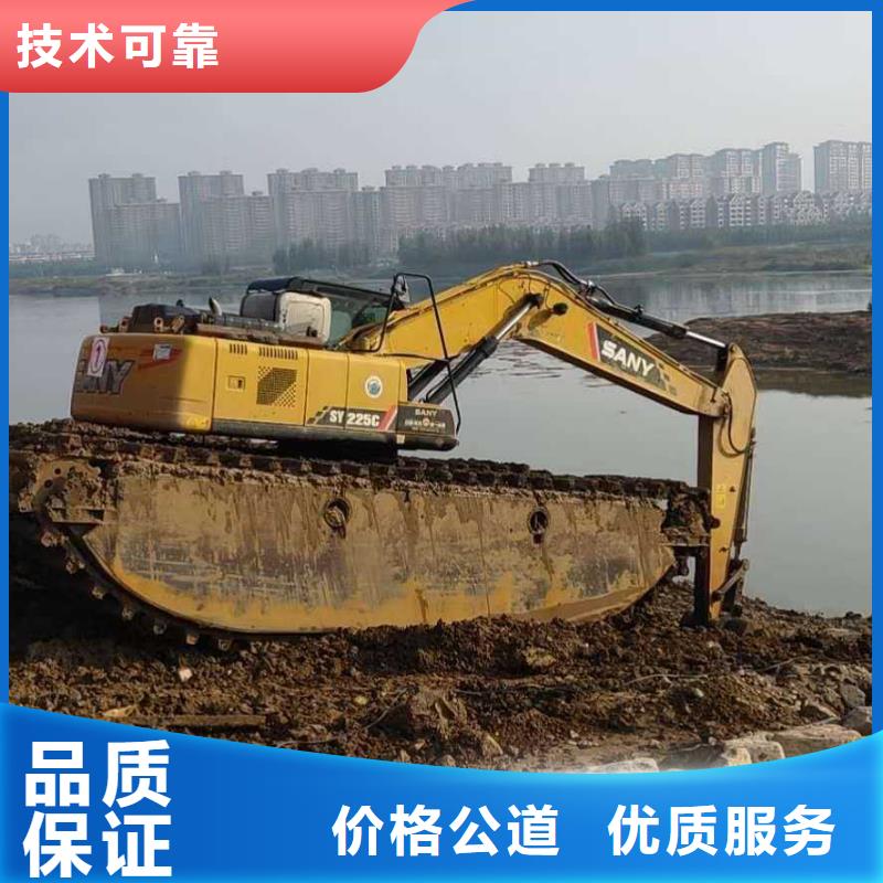 水上挖掘機(jī)租賃租賃濕地挖機(jī)實(shí)力團(tuán)隊(duì)
