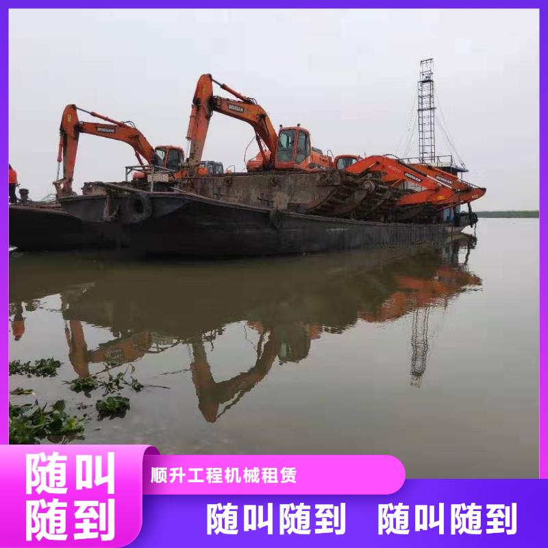 水上挖掘机租赁-租赁水陆挖机解决方案