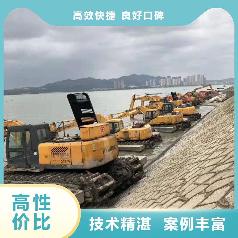 水上挖掘機(jī)租賃,出租水陸挖機(jī)多年行業(yè)經(jīng)驗(yàn)