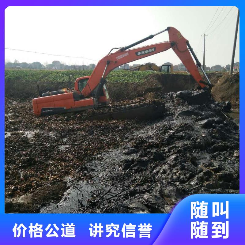 【水上挖掘機租賃】租賃濕地挖機一對一服務(wù)