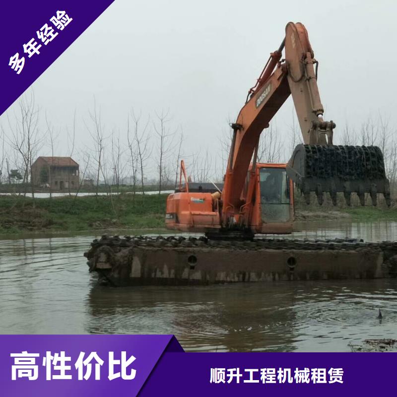 水上挖掘機(jī)租賃租賃水上挖掘機(jī)案例豐富