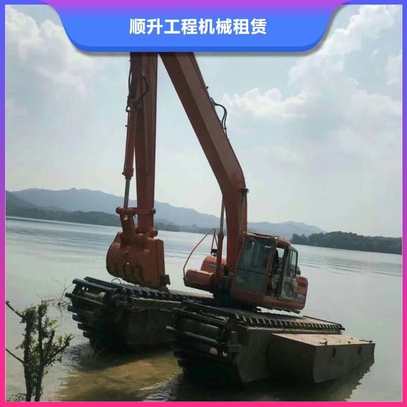 水上挖掘機租賃 租賃水上挖掘機正規(guī)公司