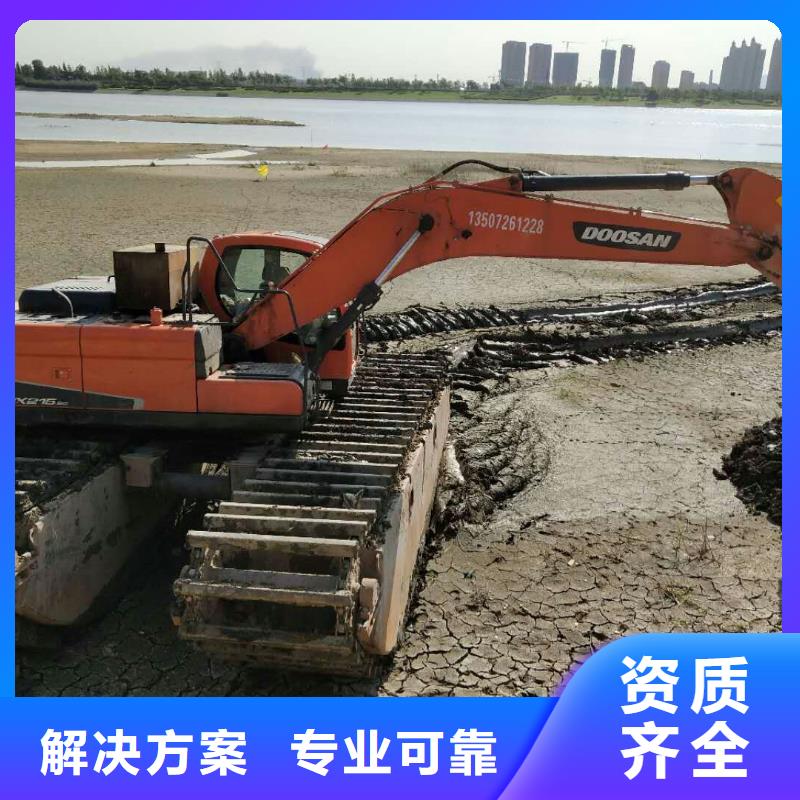 水上挖掘机租赁-租赁水陆挖机解决方案