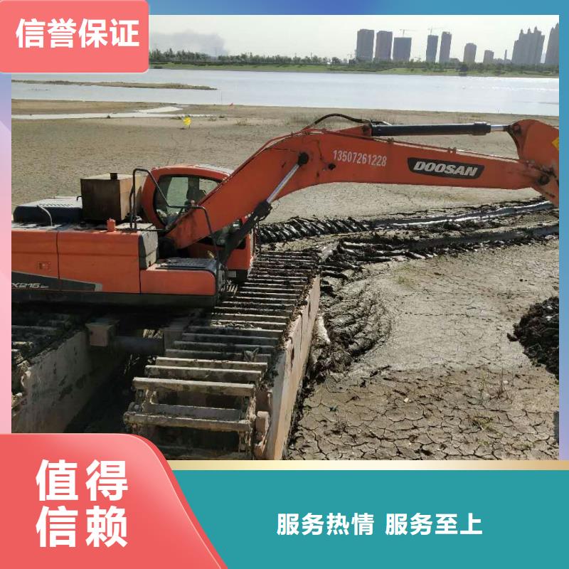 【水上挖掘機(jī)租賃-租賃濕地挖機(jī)公司拒絕虛高價】